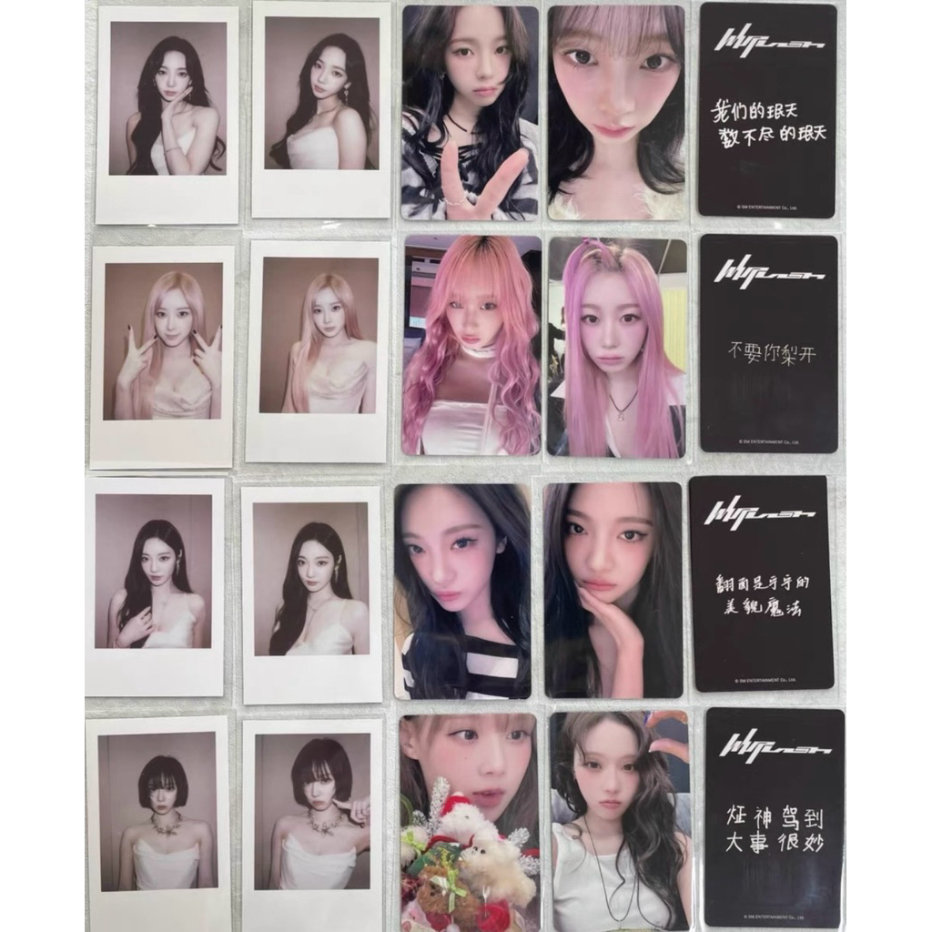 (PREORDER) aespa kms whiplash exclusive pob photocard