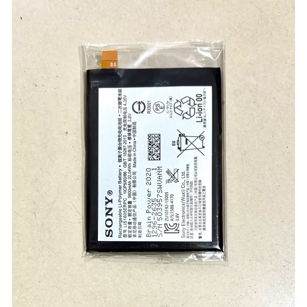 Batre Baterai Z5P / Z5 Premium Soket