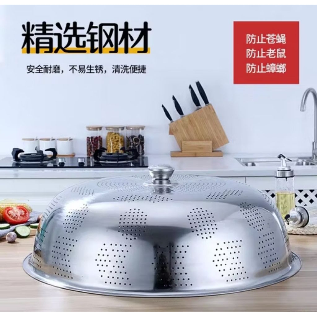 Tudung Saji Stainless