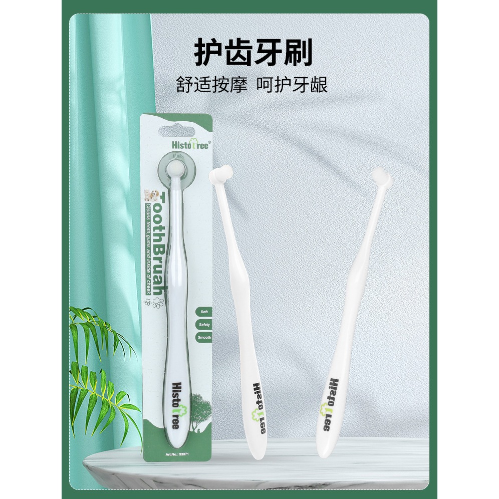 Pet toothbrush, dog toothbrush, cat and dog oral cleaning, small dog 10,000-soft-bristle cat toothbr