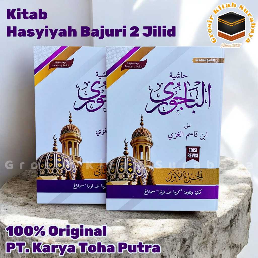 Kitab Hasyiyah Al Bajuri Ala Ibnu Qosim Al Gozy 2 Jilid Toha Putra