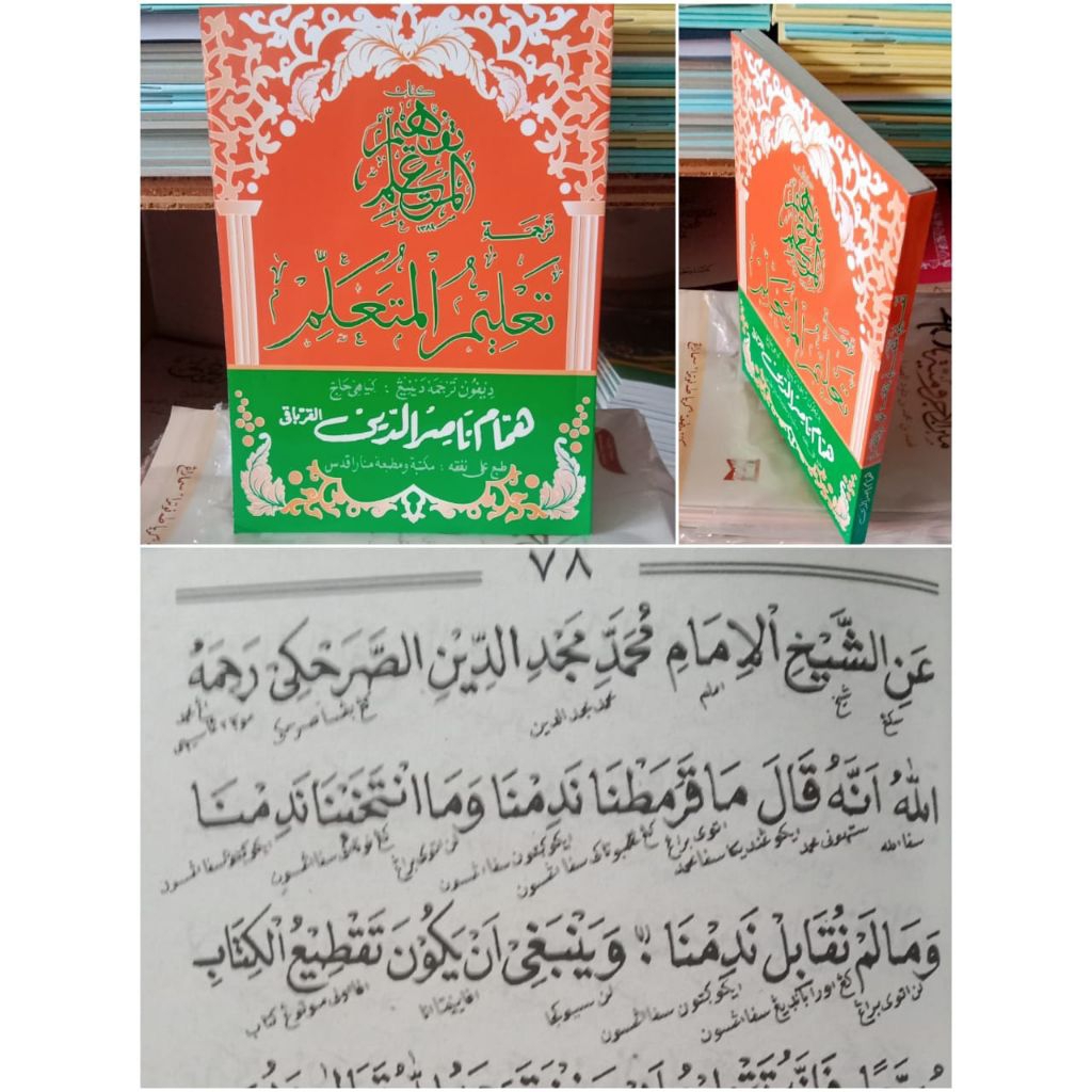 Kitab Ta'lim Muta'alim Makna Jawa