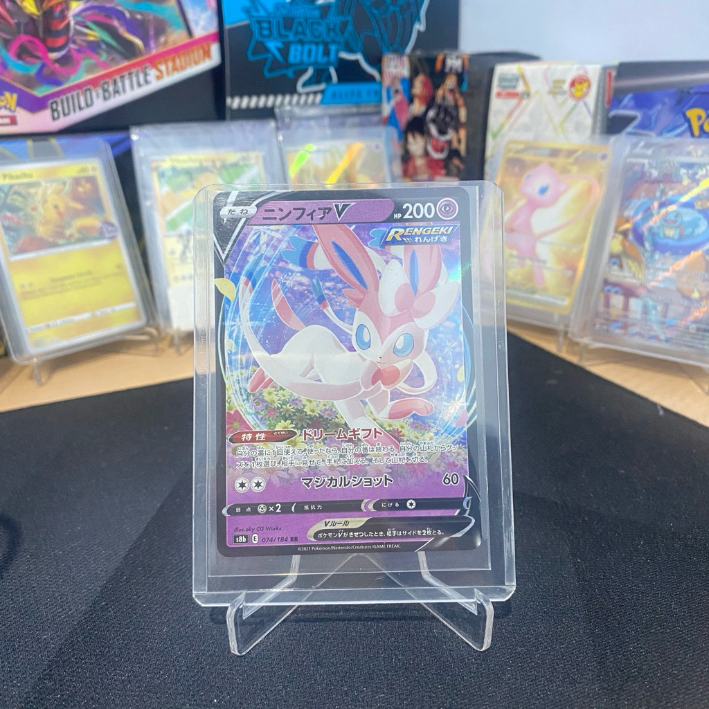 Sylveon V 074/184 RR TCG Pokemon Japanase VMAX Climax 2021