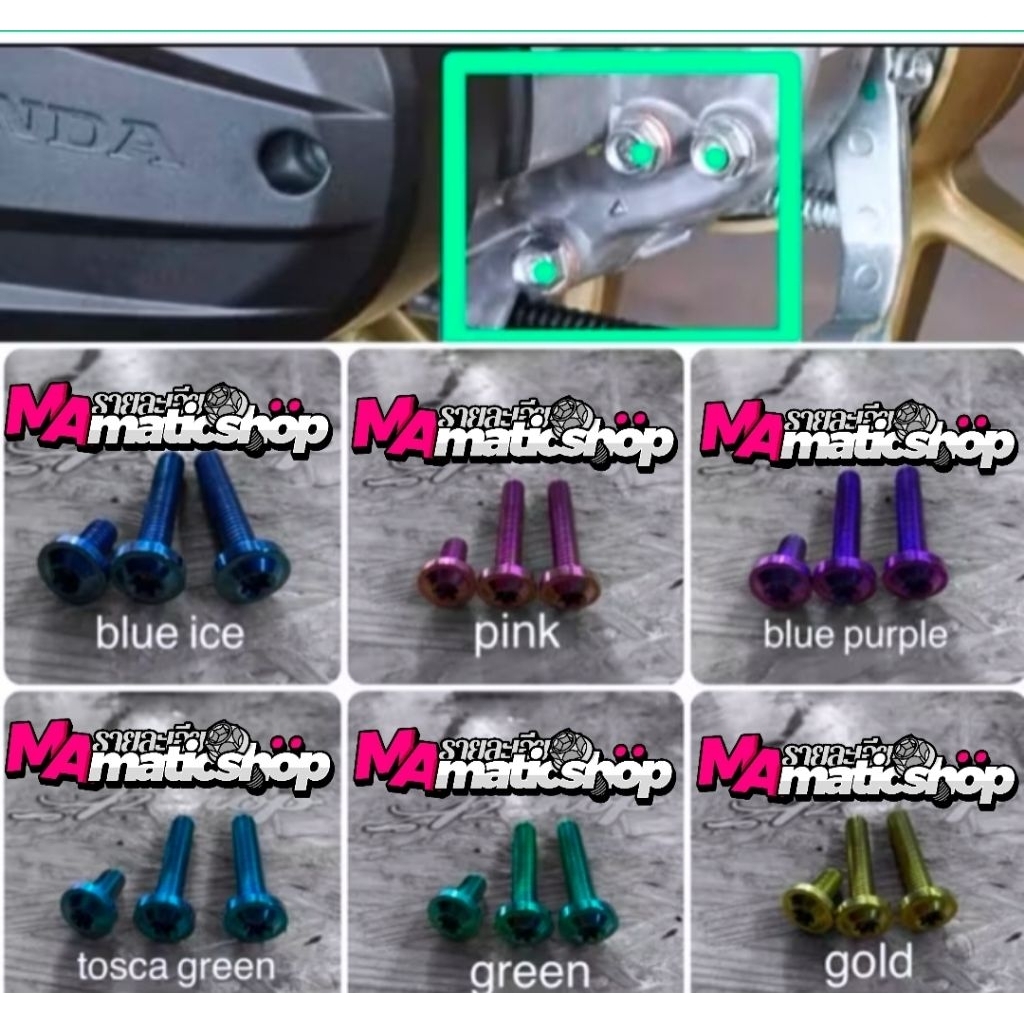 Baut set Gardan baut oli gardan Vario 125 150 Titanium