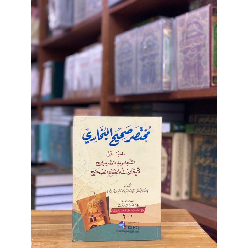 kitab Mukhatashor Shohih Bukhari DKI putih