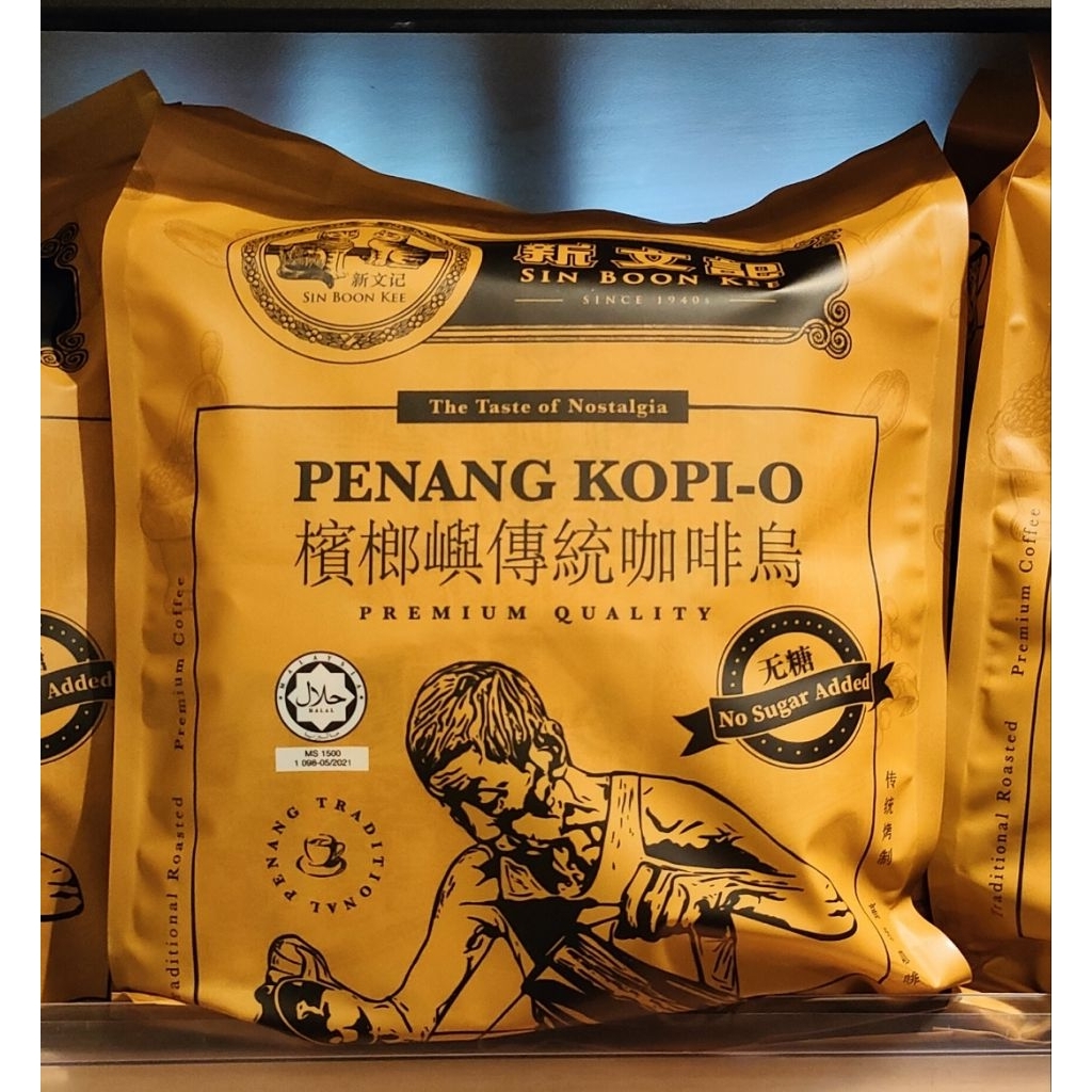 READY  Sin boon kee penang kopi o Bestseller