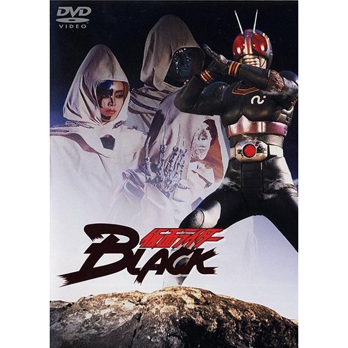 Kamen Rider Black