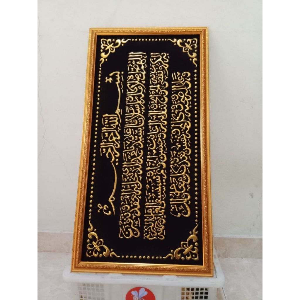 Sholawat nariyah timbul emas bingkai tanpa kaca 80x40cm
