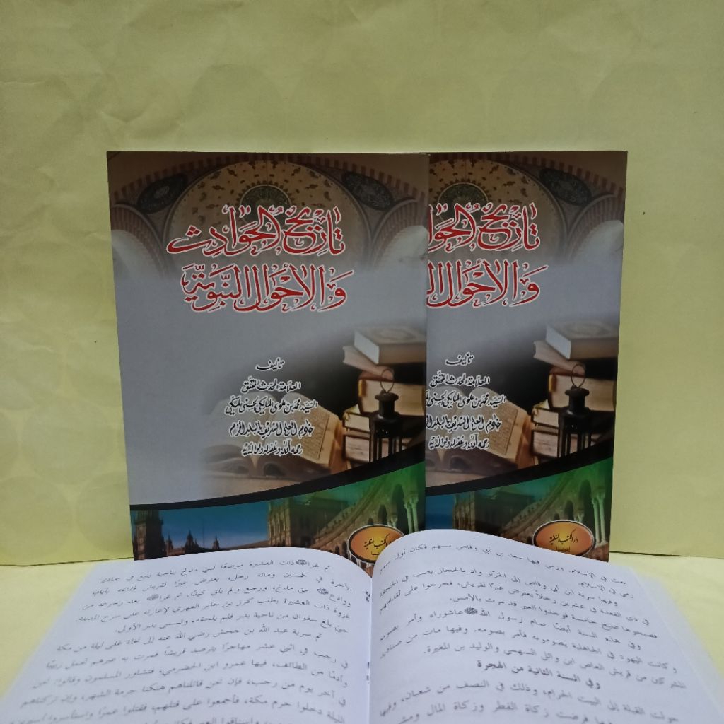 TARIKHUL HAWADITS HVS PUTIH DRI GLORI tarihul hawadis