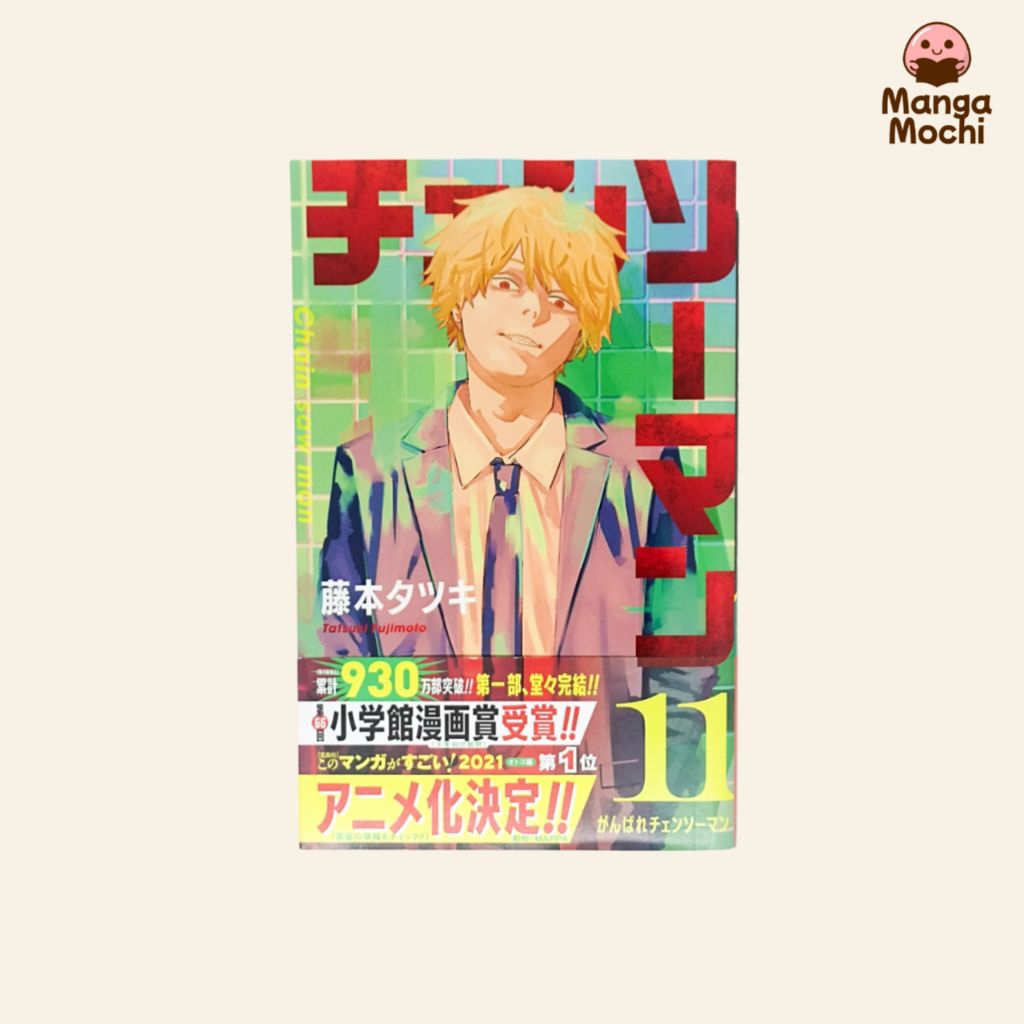 KOMIK MANGA CHAINSAW MAN VOL 11 BY TATSUKI FUJIMOTO IMPOR JP