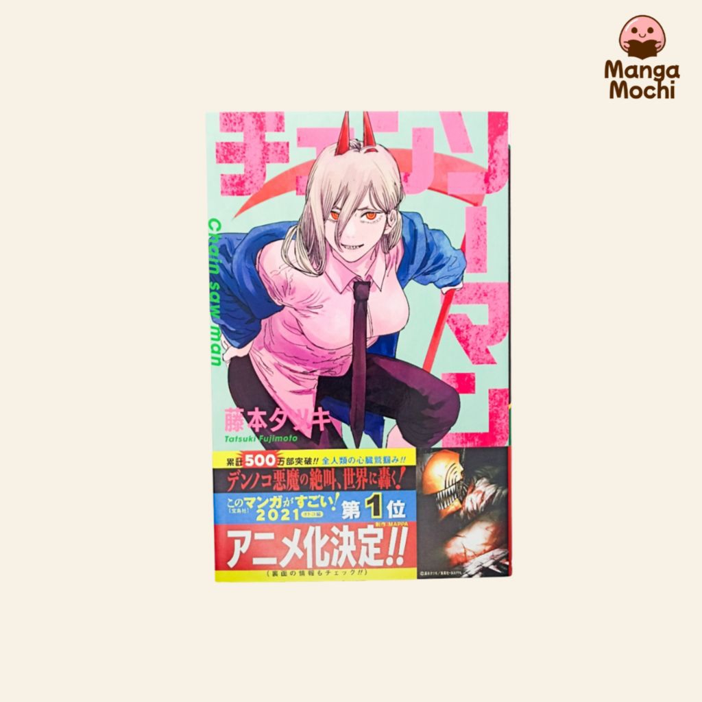 KOMIK MANGA CHAINSAW MAN VOL 2 BY TATSUKI FUJIMOTO IMPOR JP