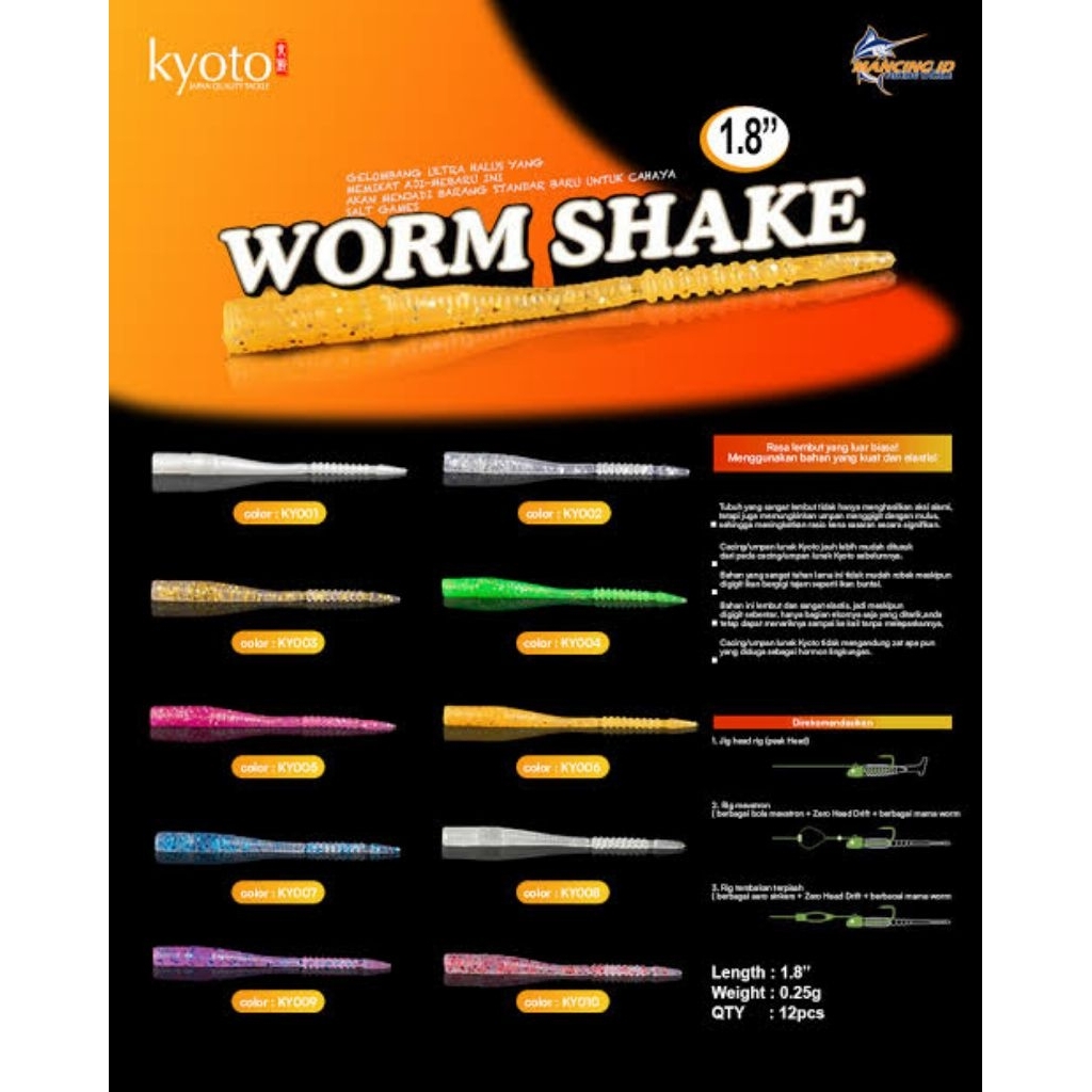 softlure kyoto worm shake