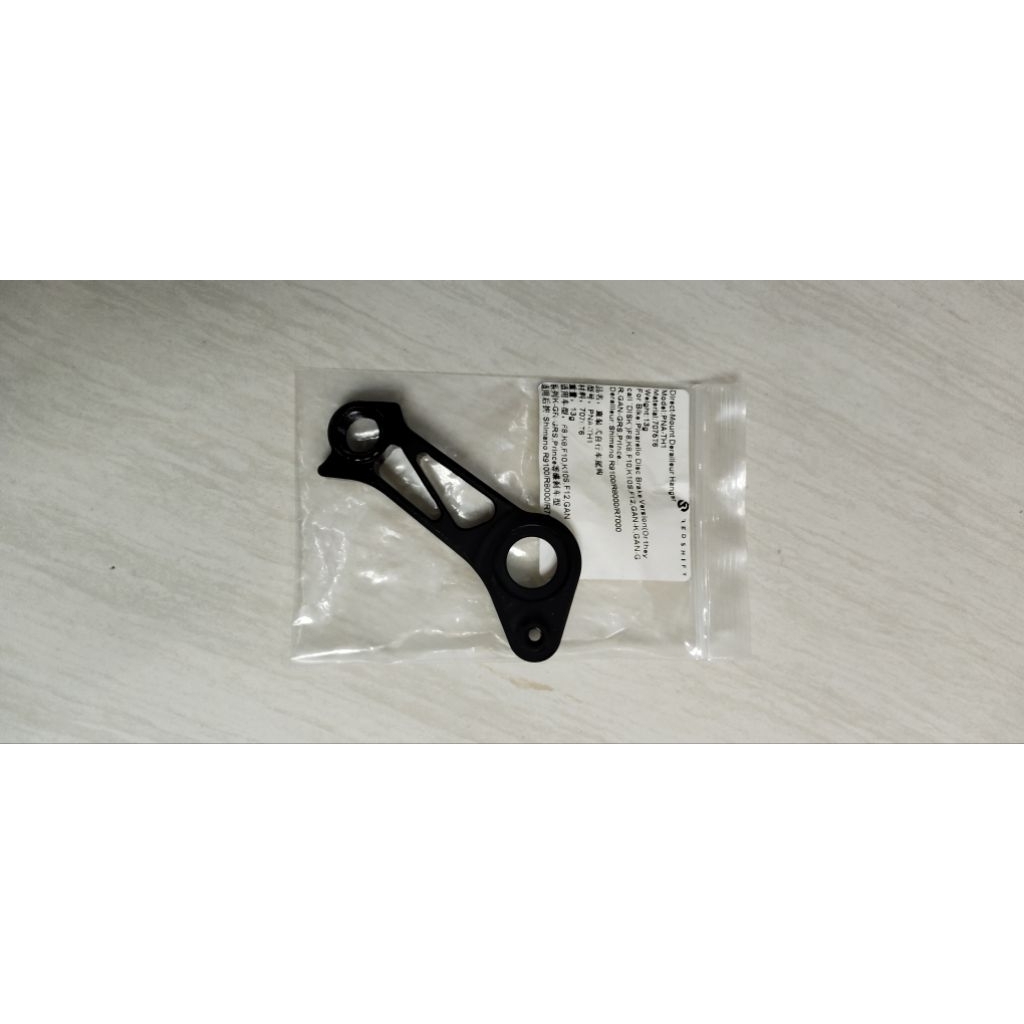 Mounting Hanger Sepeda Shimano DOGMA PINARELLO