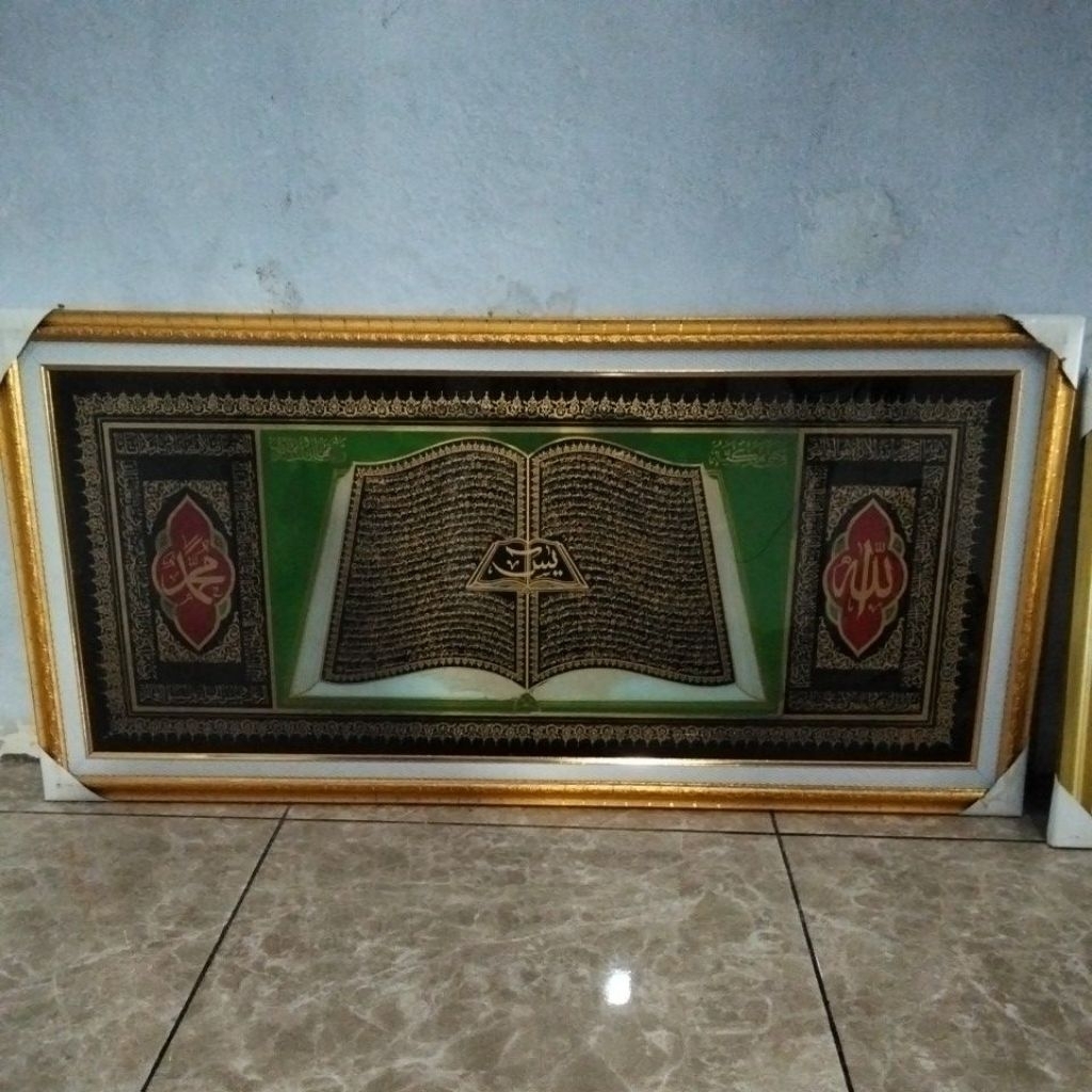 kaligrafis surah yasin