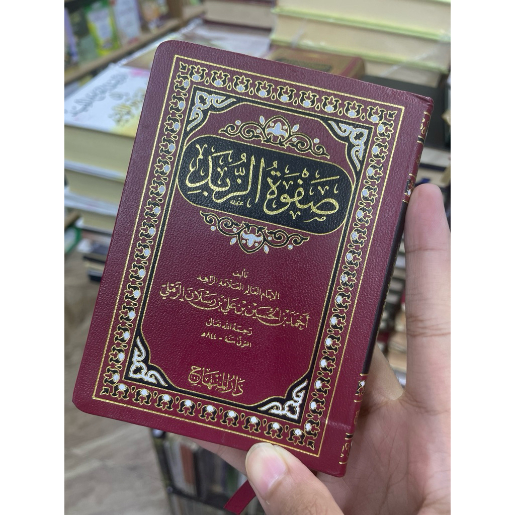 matan zubad - darul minhaj