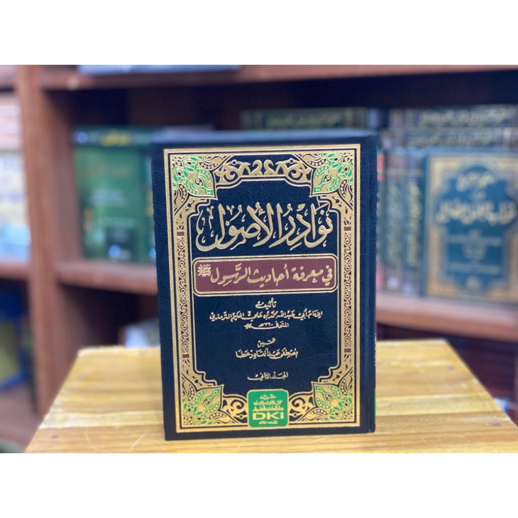 Kitab Nawadirul Ushul fi Ma'rifati Ahaditsir Rosul DKI 1/2 putih