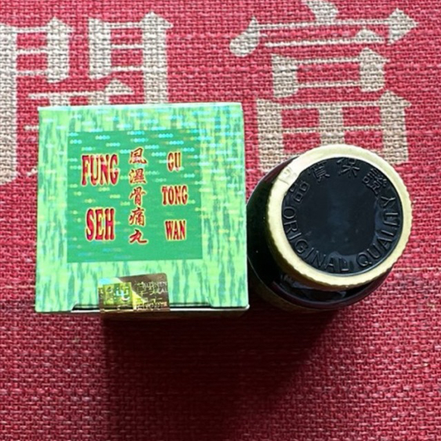 Obat Herbal Gtw Feng Seh Go Tong Wan