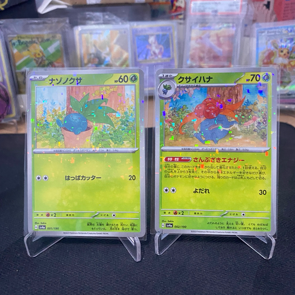 Set Evoline Oddish • Gloom 001/002 /190 Mirror Reverse Holo TCG Pokemon Japanese Shiny Treasure EX 2