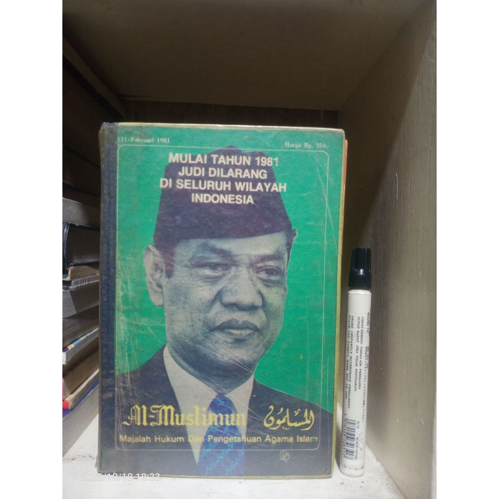 Bundel Al-Muslimun (1981) Majalah Hukum dan Pengetahuan Agama Islam