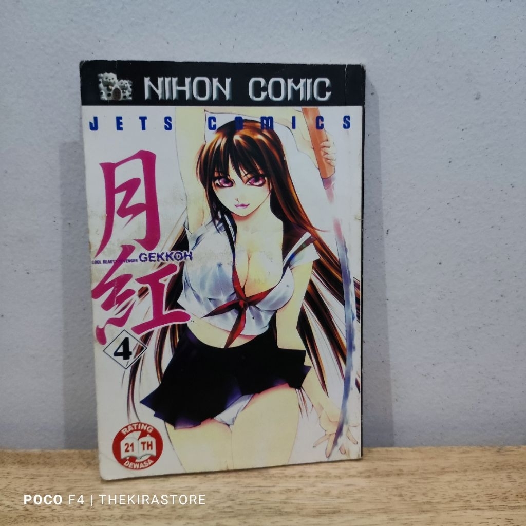 Komik Gekkoh vol 4 (preloved)