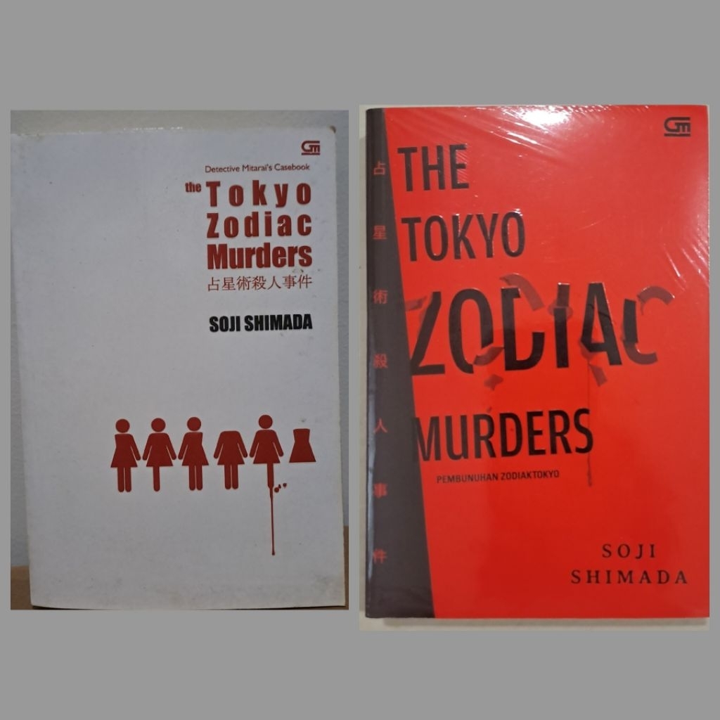Soji Shimada : The Tokyo Zodiac Murders