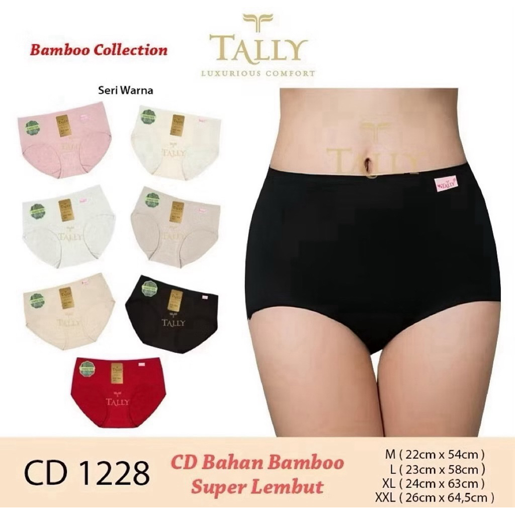 cd tally bamboo collection