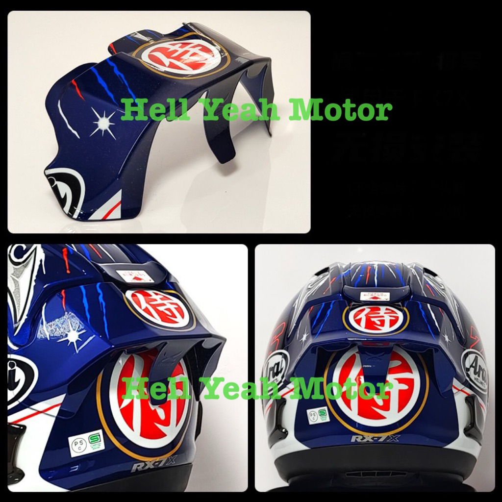 Spoiler Arai Rx7x Dani Pedrosa Shogun Ghost Spoiler Bermotif GP Pad Arai