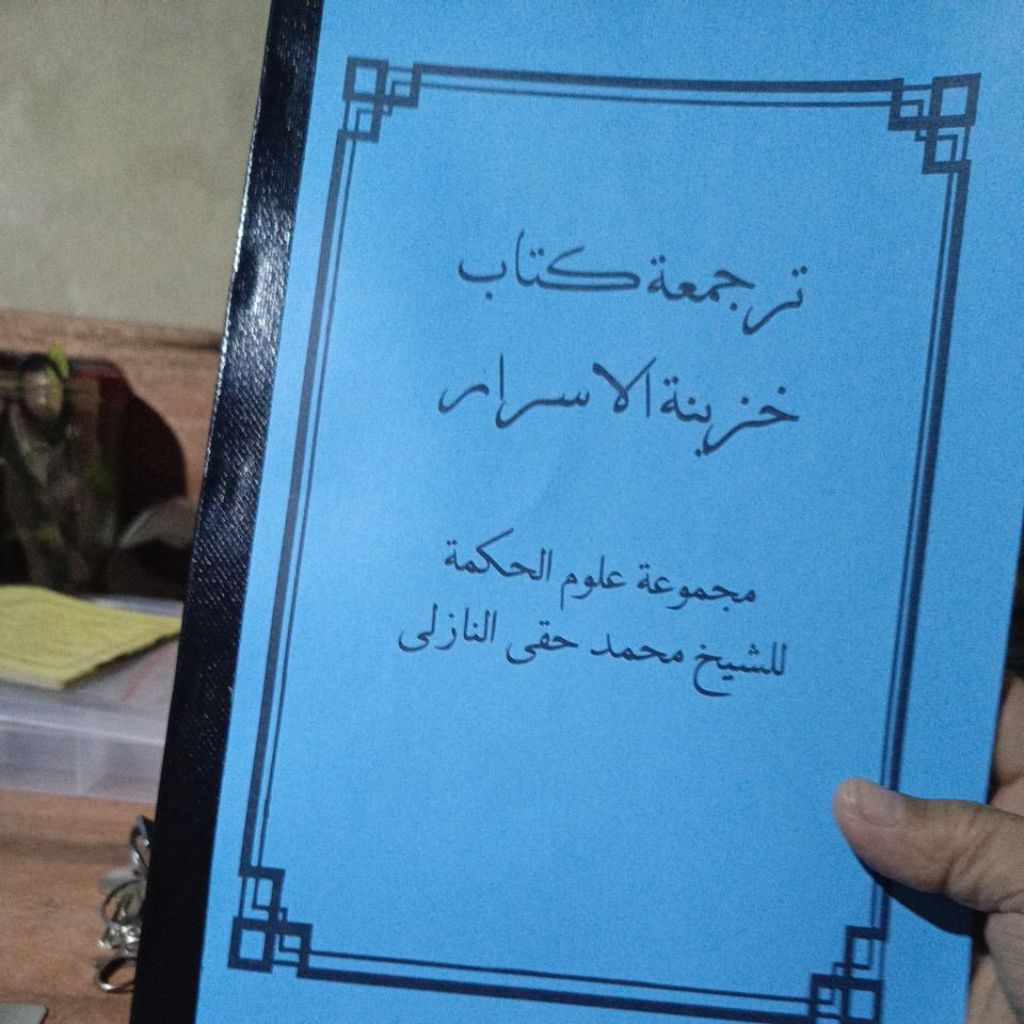 terjemah kitab khozinatul asror