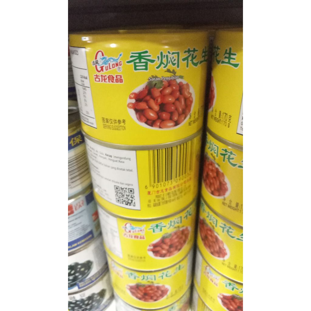 gulong braised peanut/ kacang tanah siap saji kaleng vegetarian.