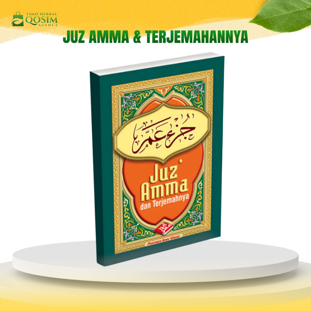 Juz Amma & Terjemah Ukuran Kecil Ukuran Besar - Pustaka Ibnu Umar ORI