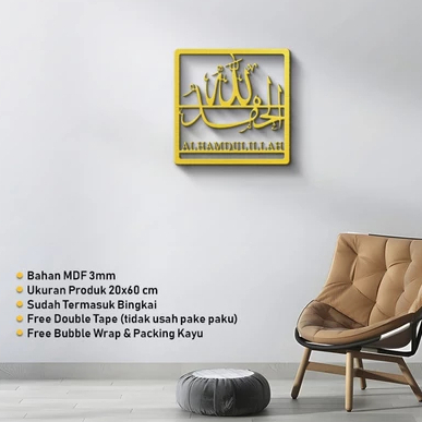 Hiasan dinding Kaligrafi Alhamdullilah Dekorasi Rumah Pajangan Ukiran Tempel /Estetik/Motif Kotak tu
