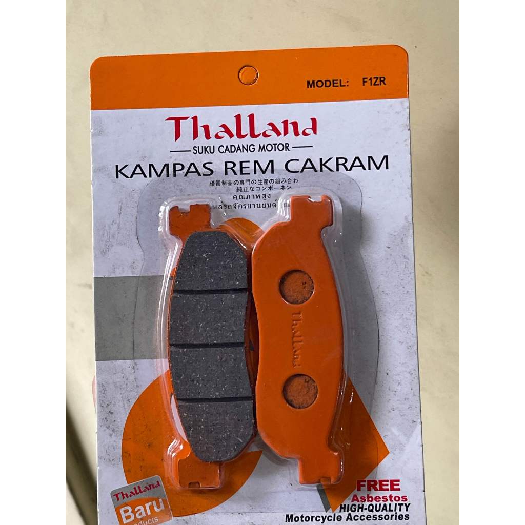 DISPAD F1ZR THALLAND/RTHC KAMPAS REM DEPAN F1ZR DISCPAD DISPAD DEPAN FORCE 1 KAMPAS CAKRAM DEPAN MOT