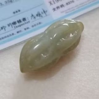 2247 Liontin giok asli ukiran kacang. Giok  bentuk kacang bersertifikat.