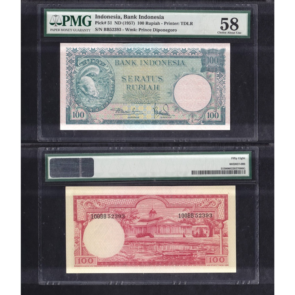 Uang kuno PMG 58 - 100 rupiah seri Hewan (tupai) tahun 1957 S/N BB52393 (Solid Prefik)