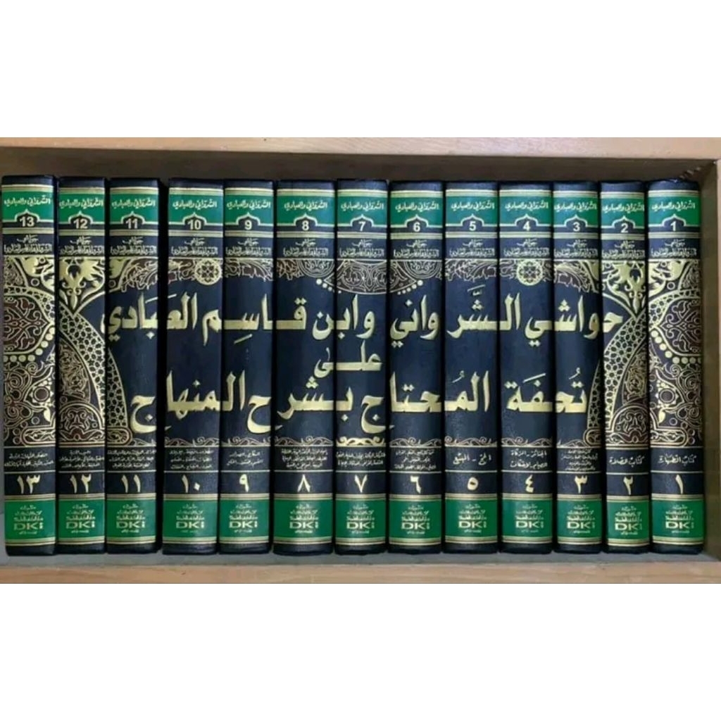 Hawasyi Syarwani wa Ibn Qosim Al-Abbadi ala Syarh Tuhfatul Muhtaj