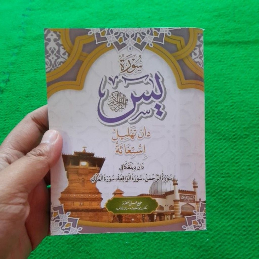 ( MURAH ORI  BERKUALITAS & OBRAL) SURAT YASIN TAHLIL & ISTHIGOSAH  SURAT YASIN DAN TAHLIL ISTIGOSAH 