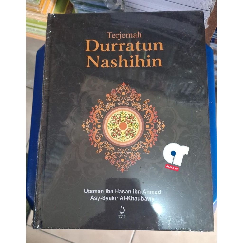 TERJEMAH DURRATUN NASHIHIN