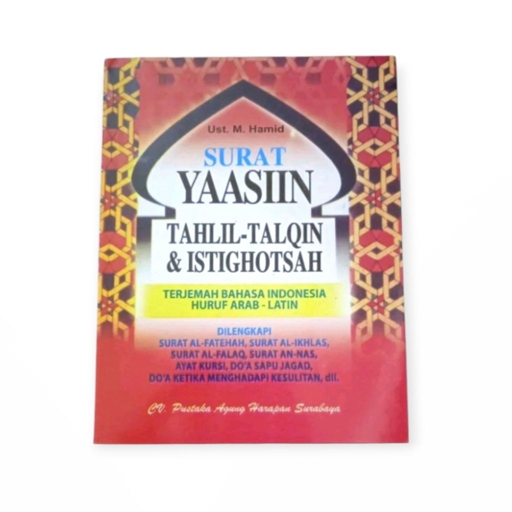 Surat Yasin Tahlil Talqin & Istighotsah | PAH