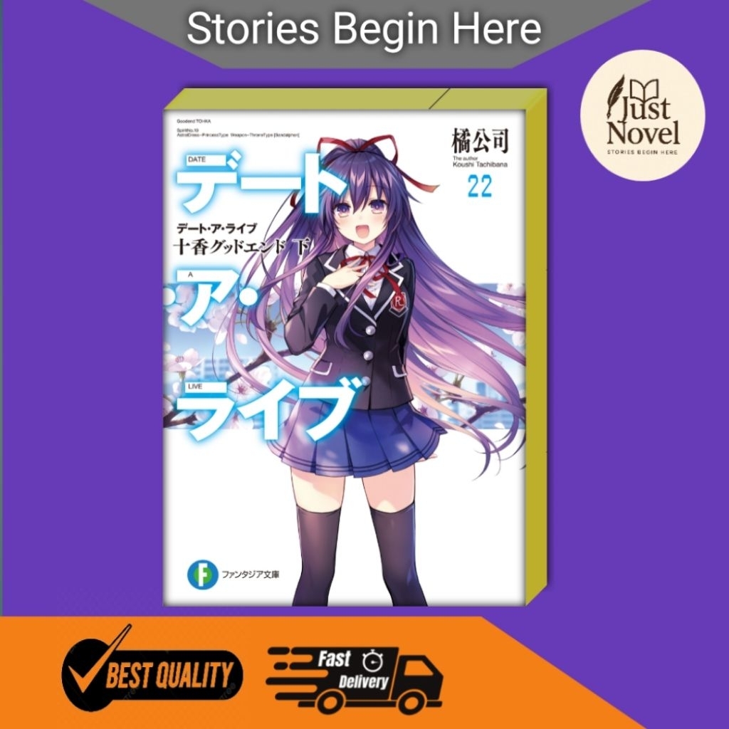 Date A Live (Light Novel) Best Seller