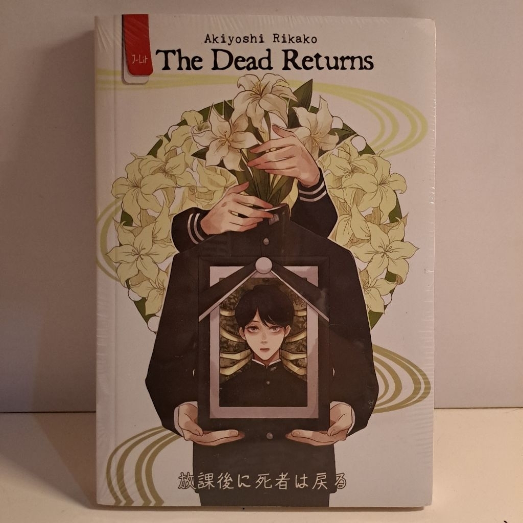 The Dead Returns — Akiyoshi Rikako