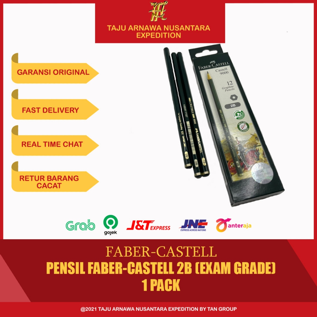 (1 PACK) PENSIL FABER-CASTELL 2B EXAM GRADE / PENSIL FABER CASTELL / PENSIL 2B / PENSIL FABER CASTLE