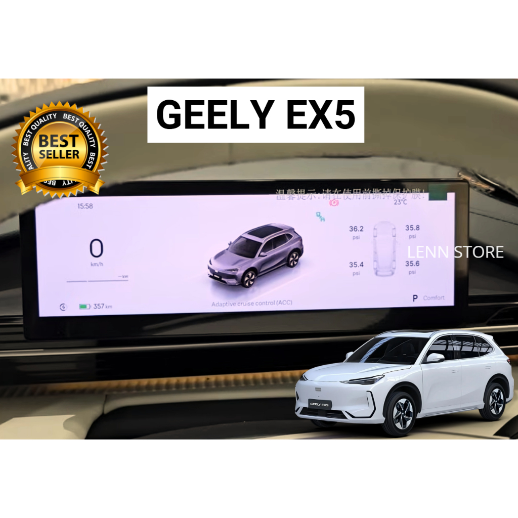 Screen Guard Protector Anti Gores Speedometer GEELY EX5 2025 2026
