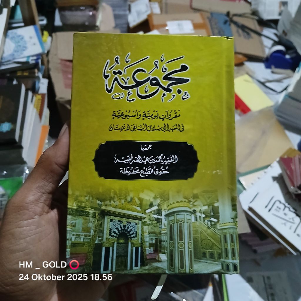 [Original] Majmuah Maqruat Yaumiyah wa Usbuiyah - Langitan