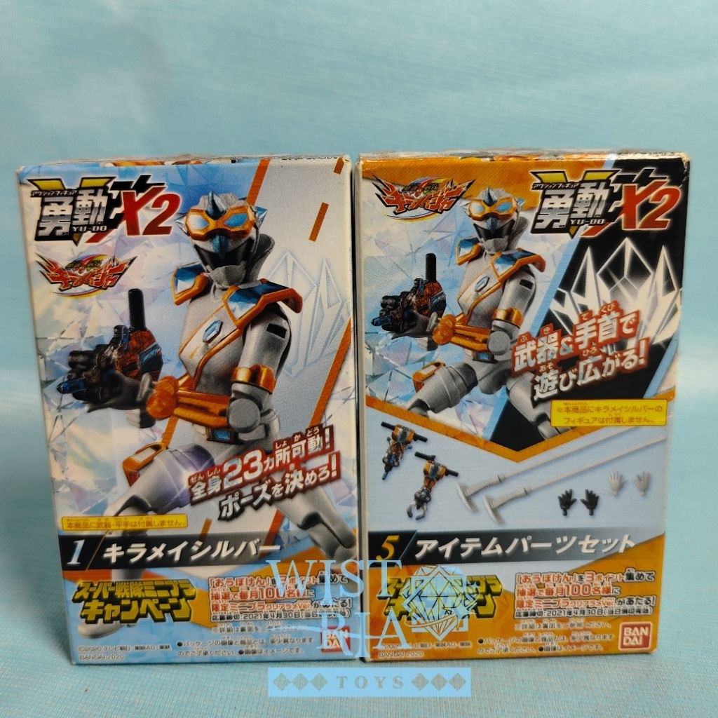 Bandai Super Sentai - Yu-do / Yudou / Yudo X2   Kiramager / Kirama Silver + Weapon 