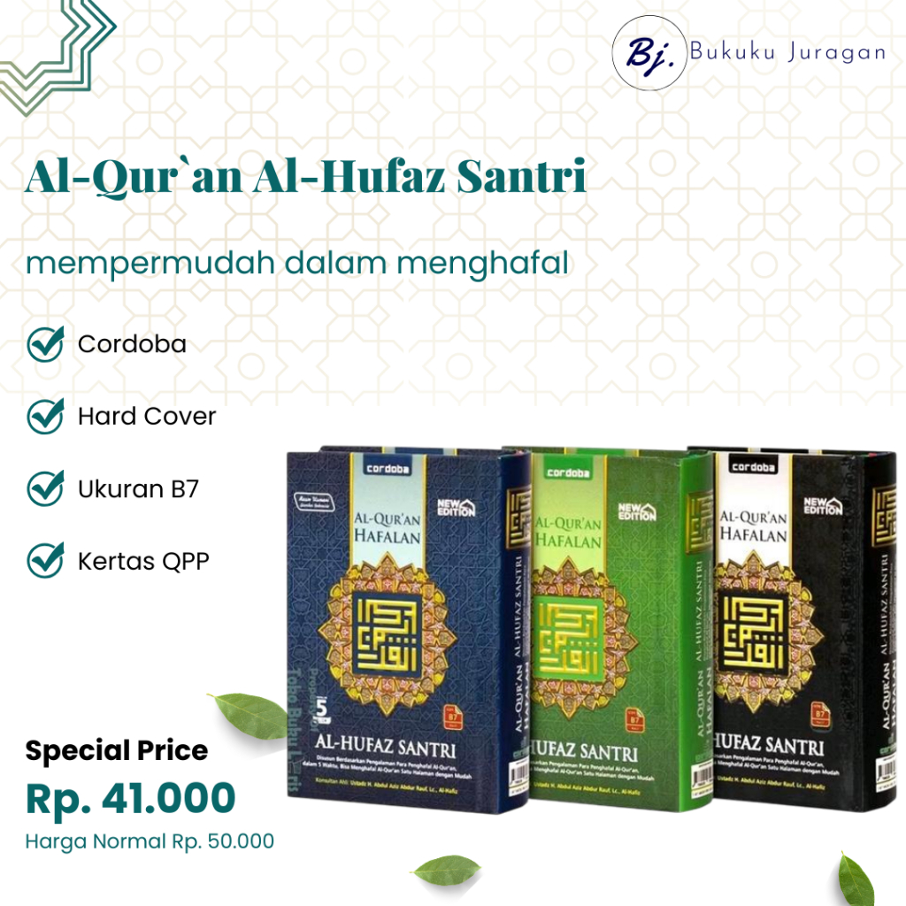 AL QURAN HAFALAN AL HUFAZ SANTRI B7 AL QURAN HAFALAN SAKU CORDOBA