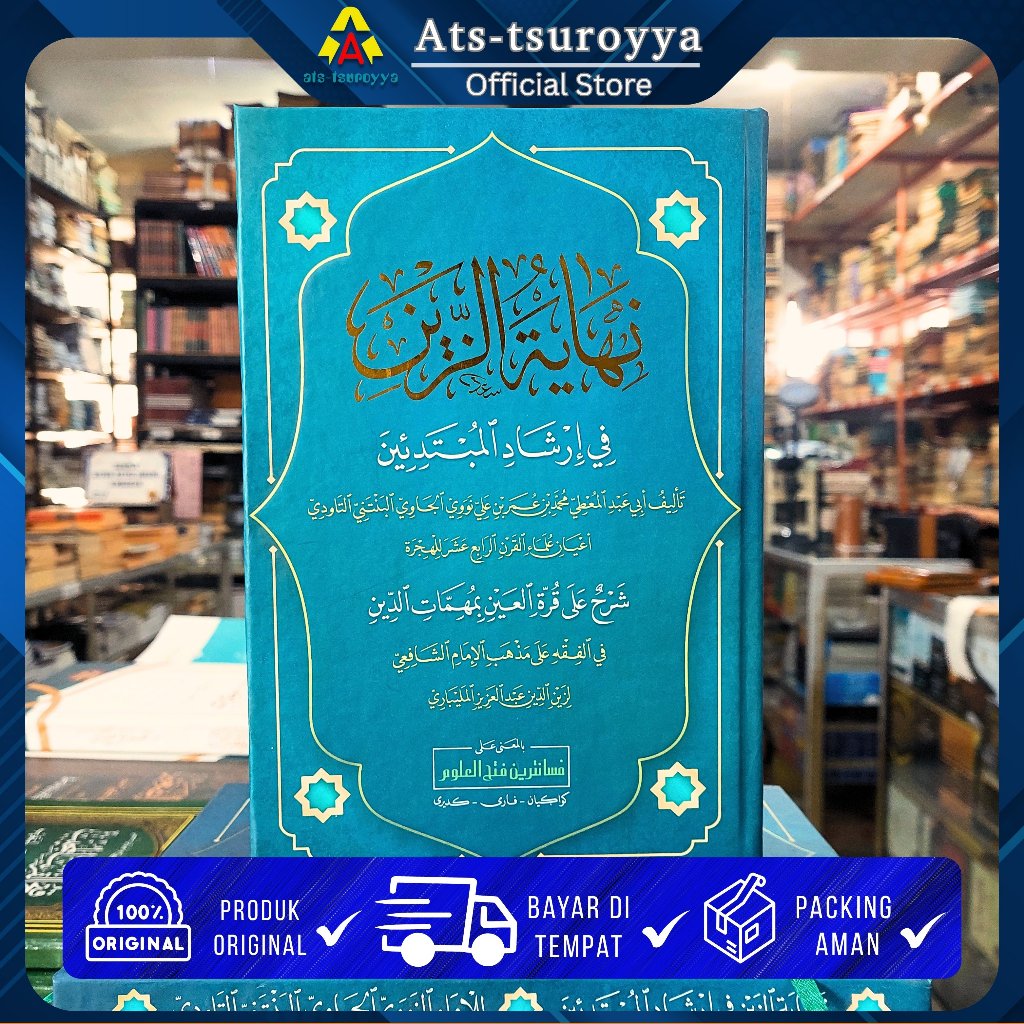 Nihayatuz Zain Makna Pesantren Nihayah Makna Kwagean Nihayatuz Zain Petuk Nihayah Petuk