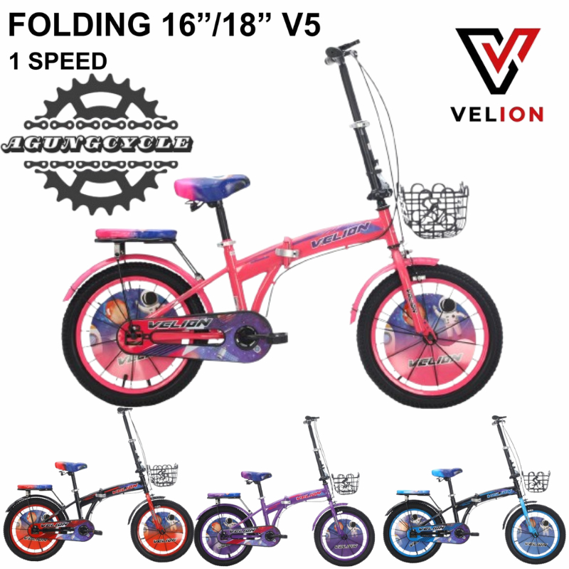 SEPEDA LIPAT ANAK ATLANTIS VELION 16 18 INCH FOLDING BIKE BONCENGAN KERANJANG