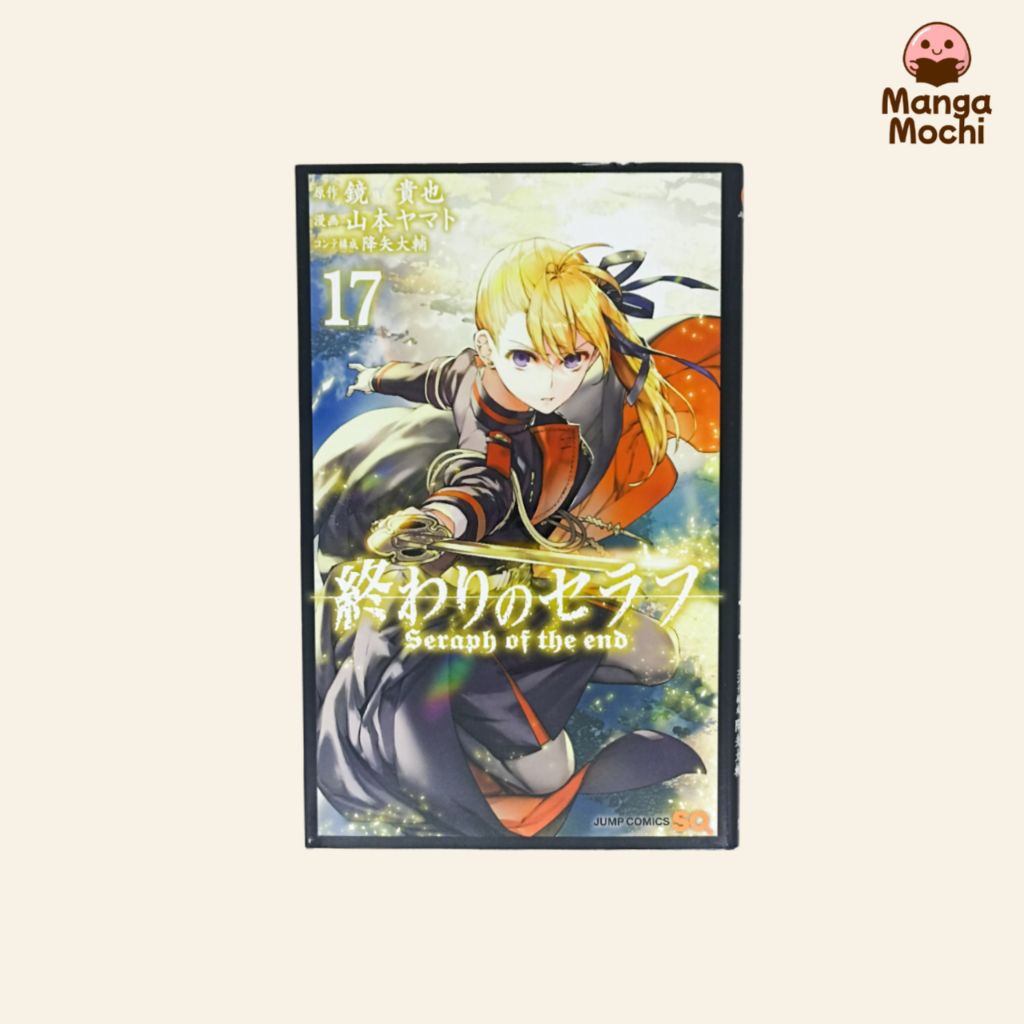 KOMIK MANGA OWARI NO SERAPH / SERAPH OF THE END VOL 17 IMPOR JP