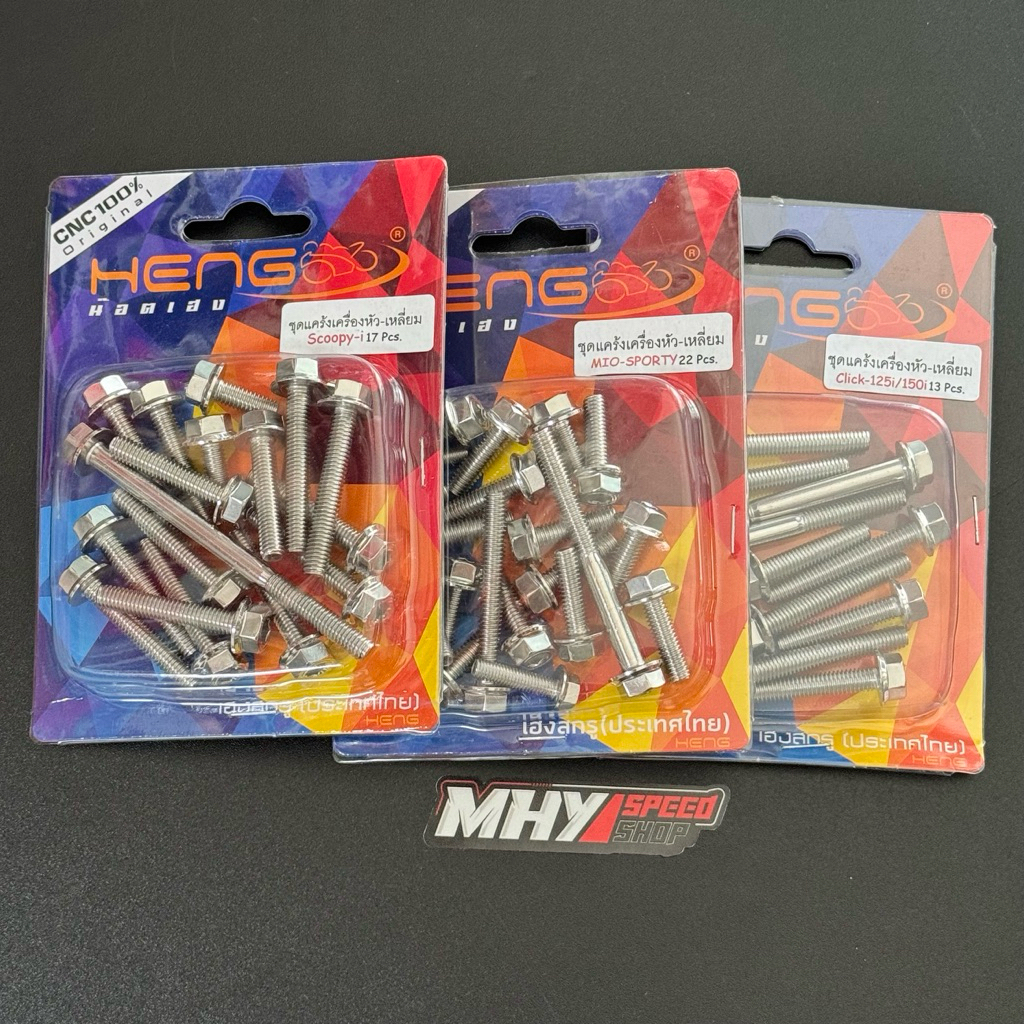 BAUT CVT,vario,scoopy,mio sporty,HENG ORIGINAL