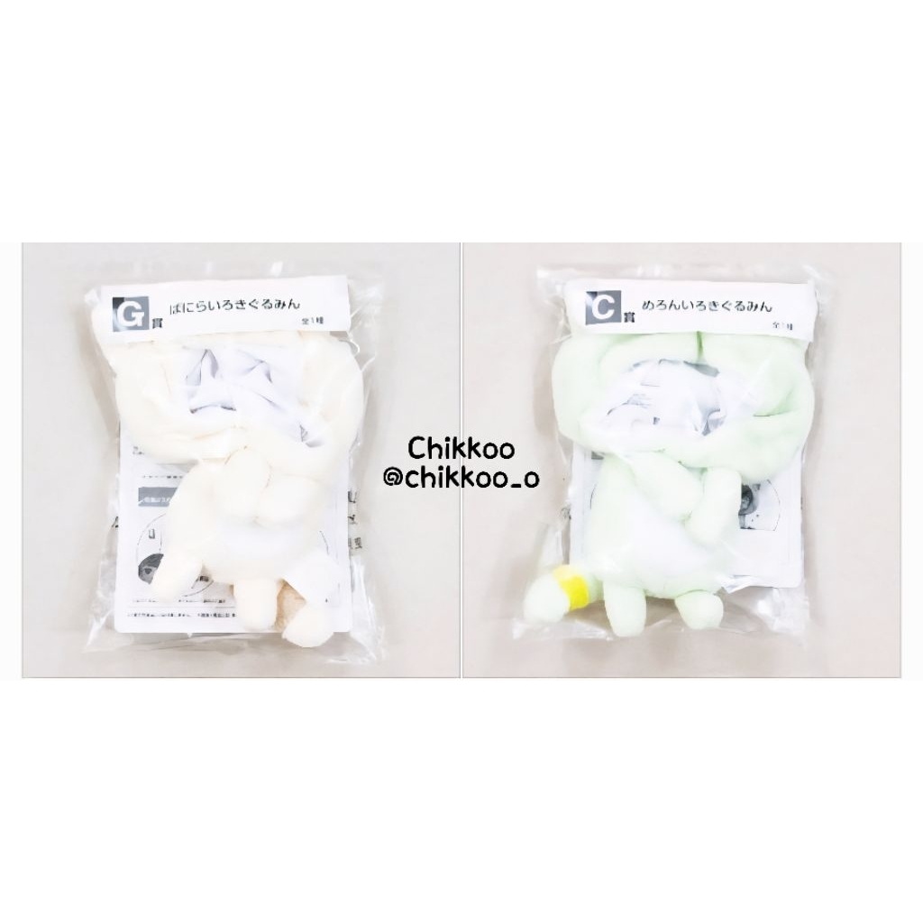 Kigurumi Omanjuu Case Cat Ear Nui Accessories